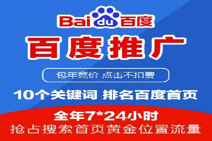SEM代运营托管公司如何为企业节省营销成本